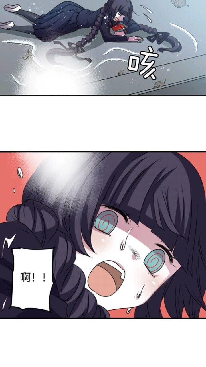 《灵烛少女》第57话 衣服 第19页