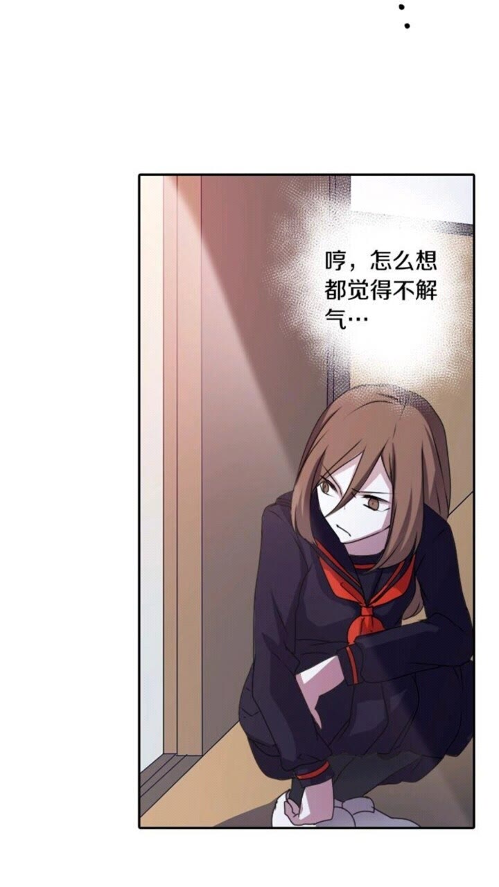 《灵烛少女》第57话 衣服 第27页