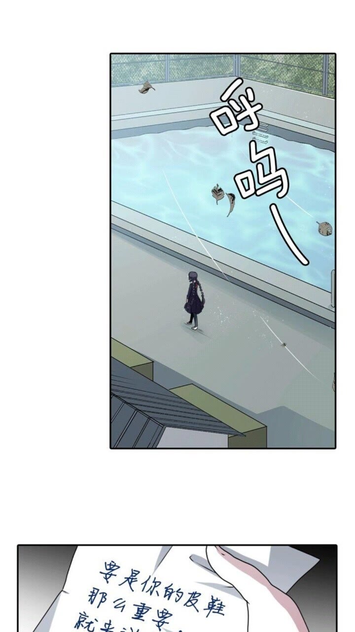 《灵烛少女》第57话 衣服 第2页