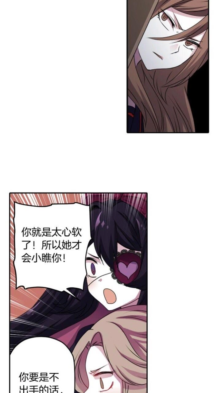《灵烛少女》第57话 衣服 第32页