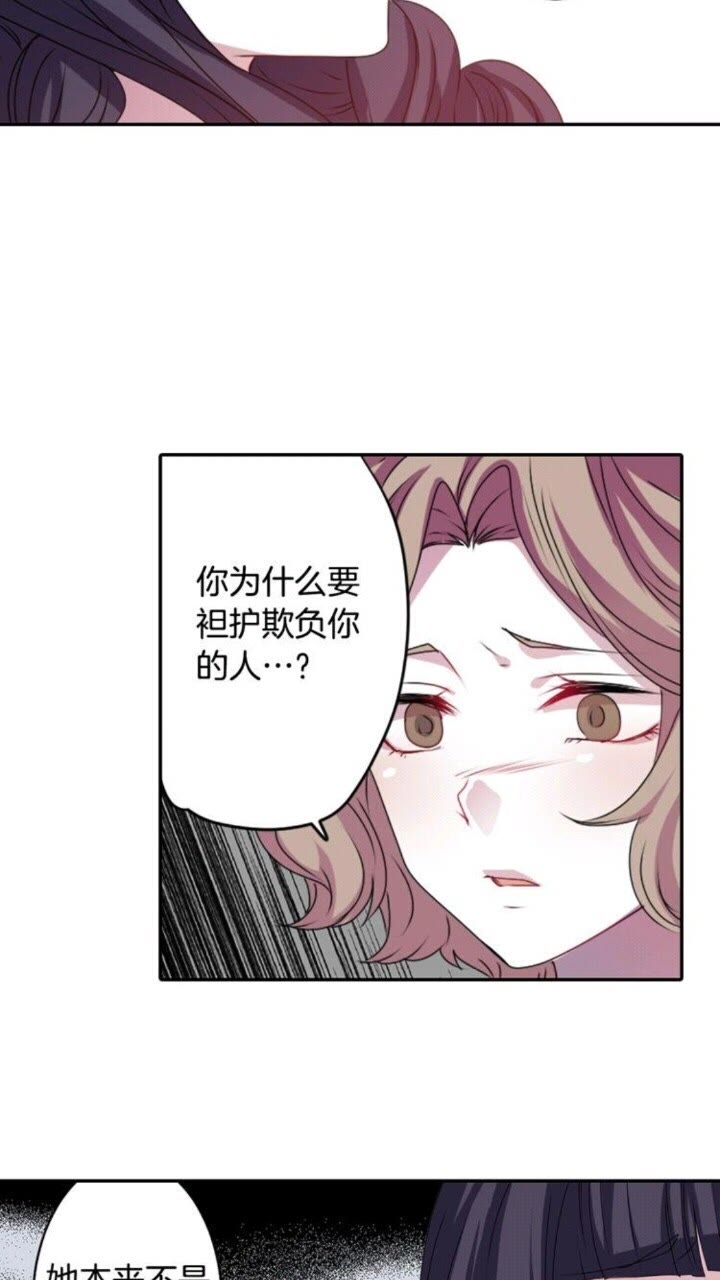 《灵烛少女》第57话 衣服 第34页
