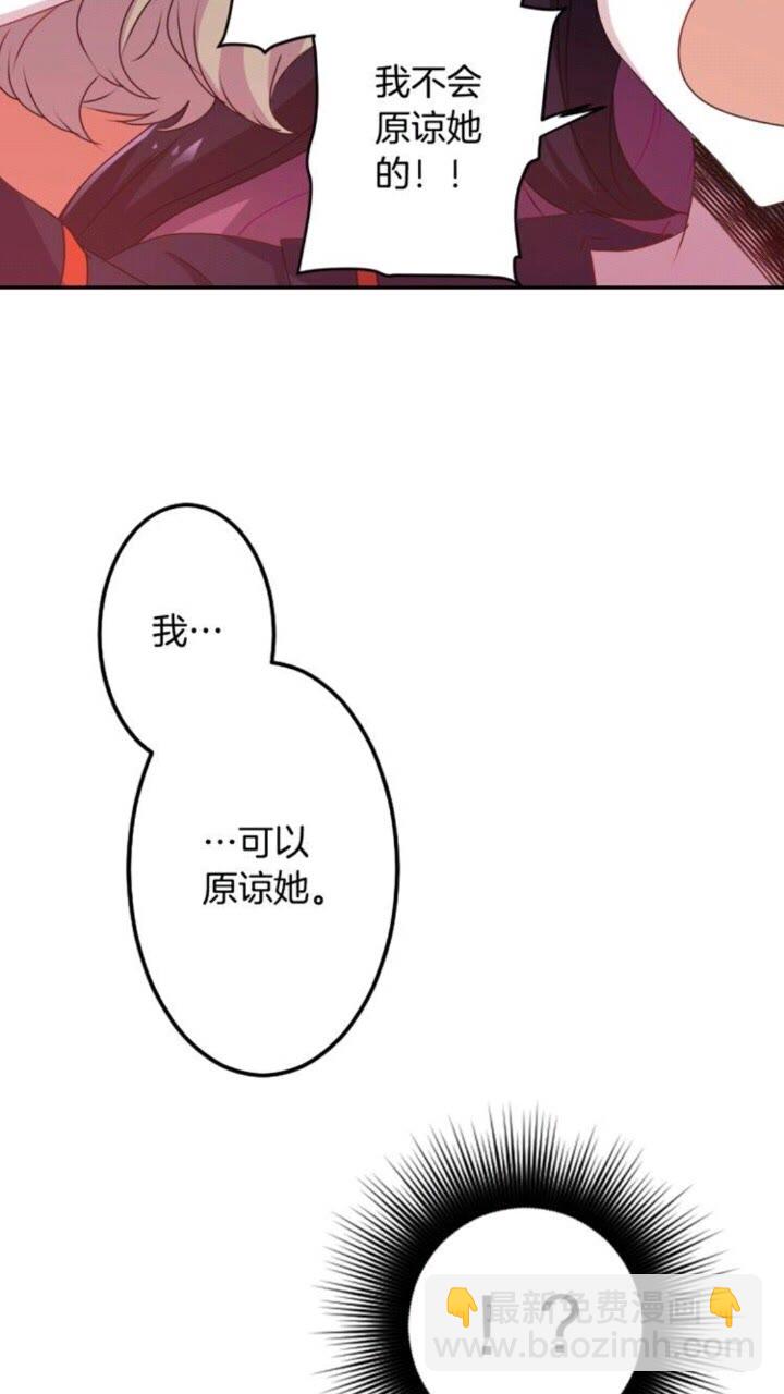 《灵烛少女》第57话 衣服 第36页