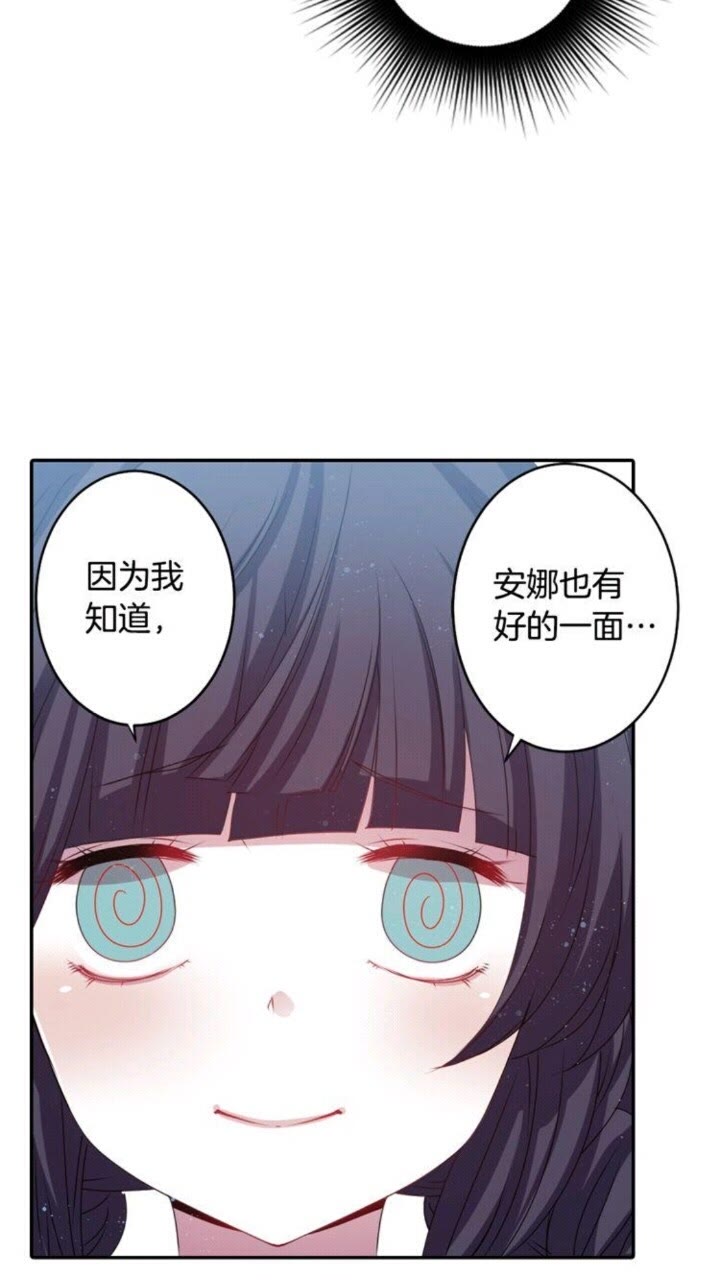 《灵烛少女》第57话 衣服 第37页