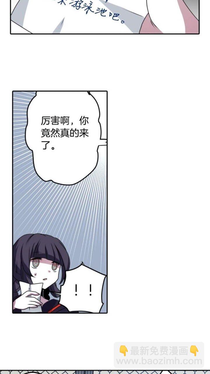 《灵烛少女》第57话 衣服 第3页