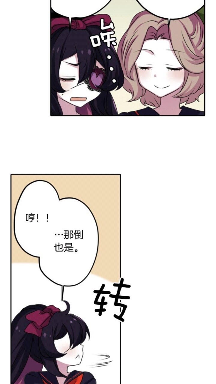《灵烛少女》第57话 衣服 第40页