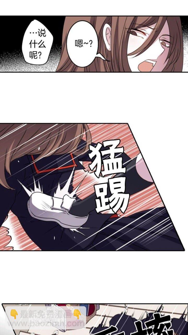 《灵烛少女》第57话 衣服 第46页
