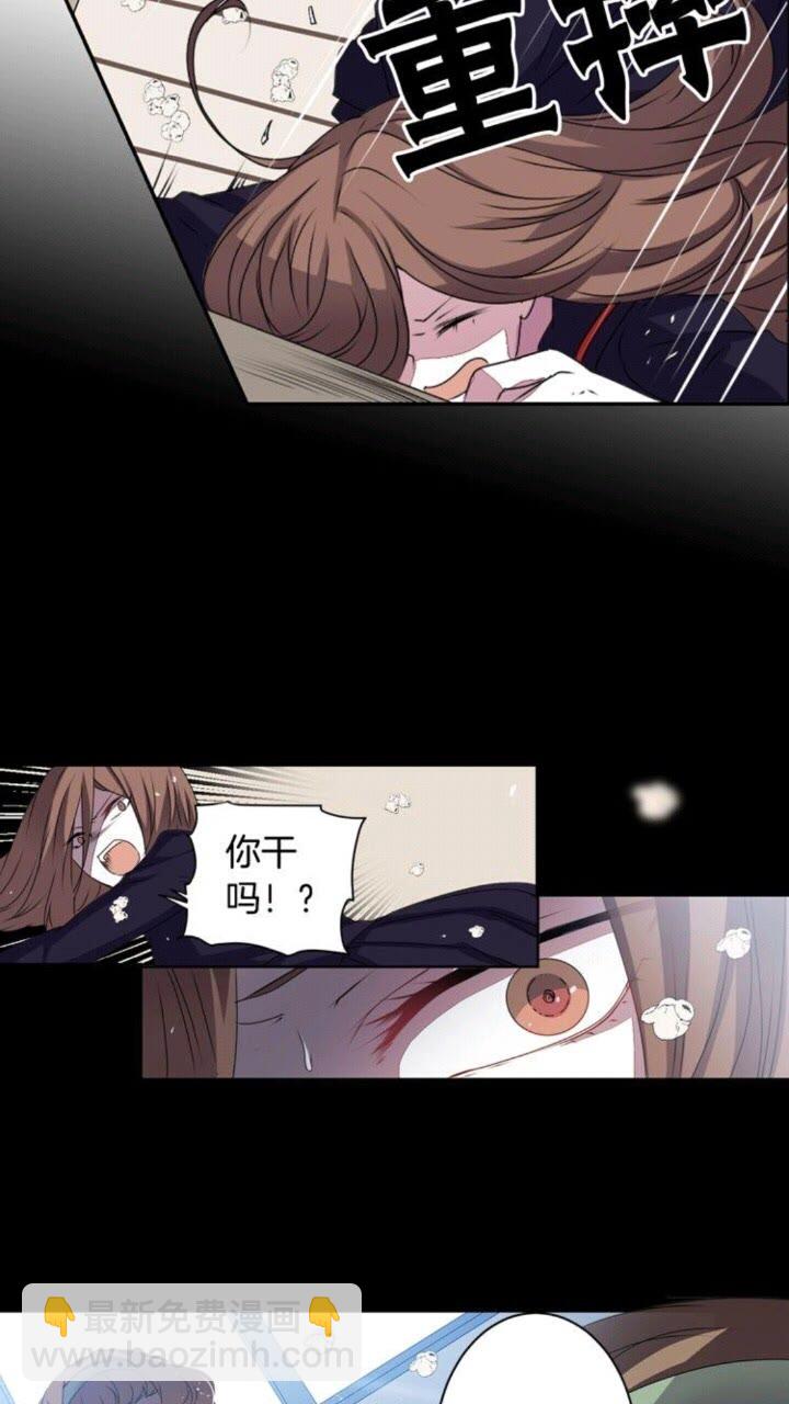 《灵烛少女》第57话 衣服 第47页