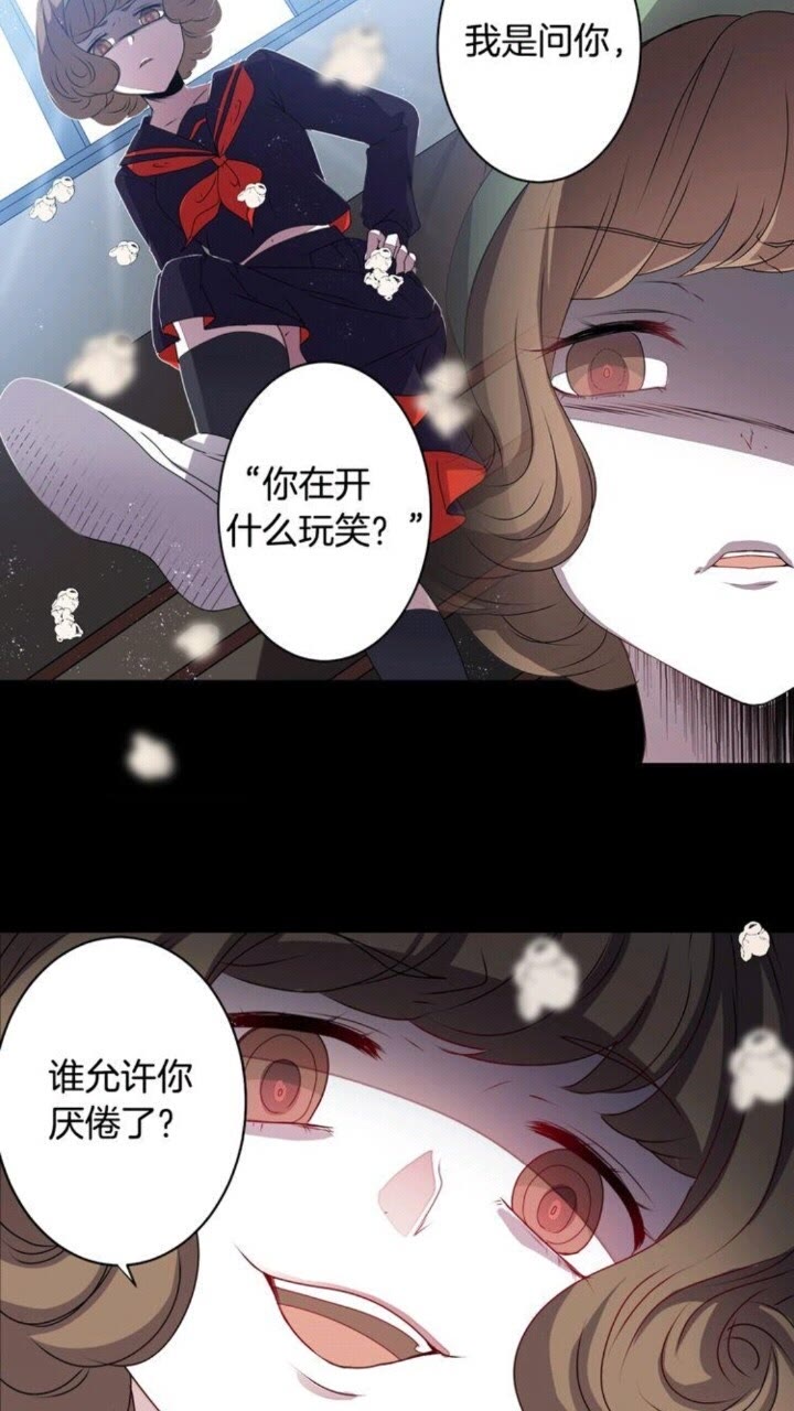 《灵烛少女》第57话 衣服 第48页
