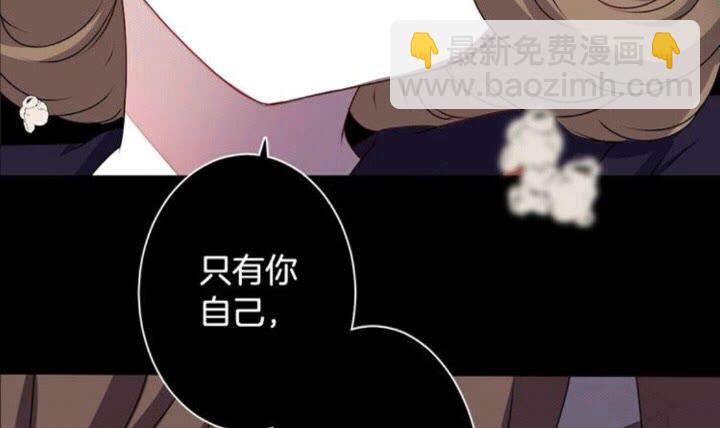 《灵烛少女》第57话 衣服 第49页