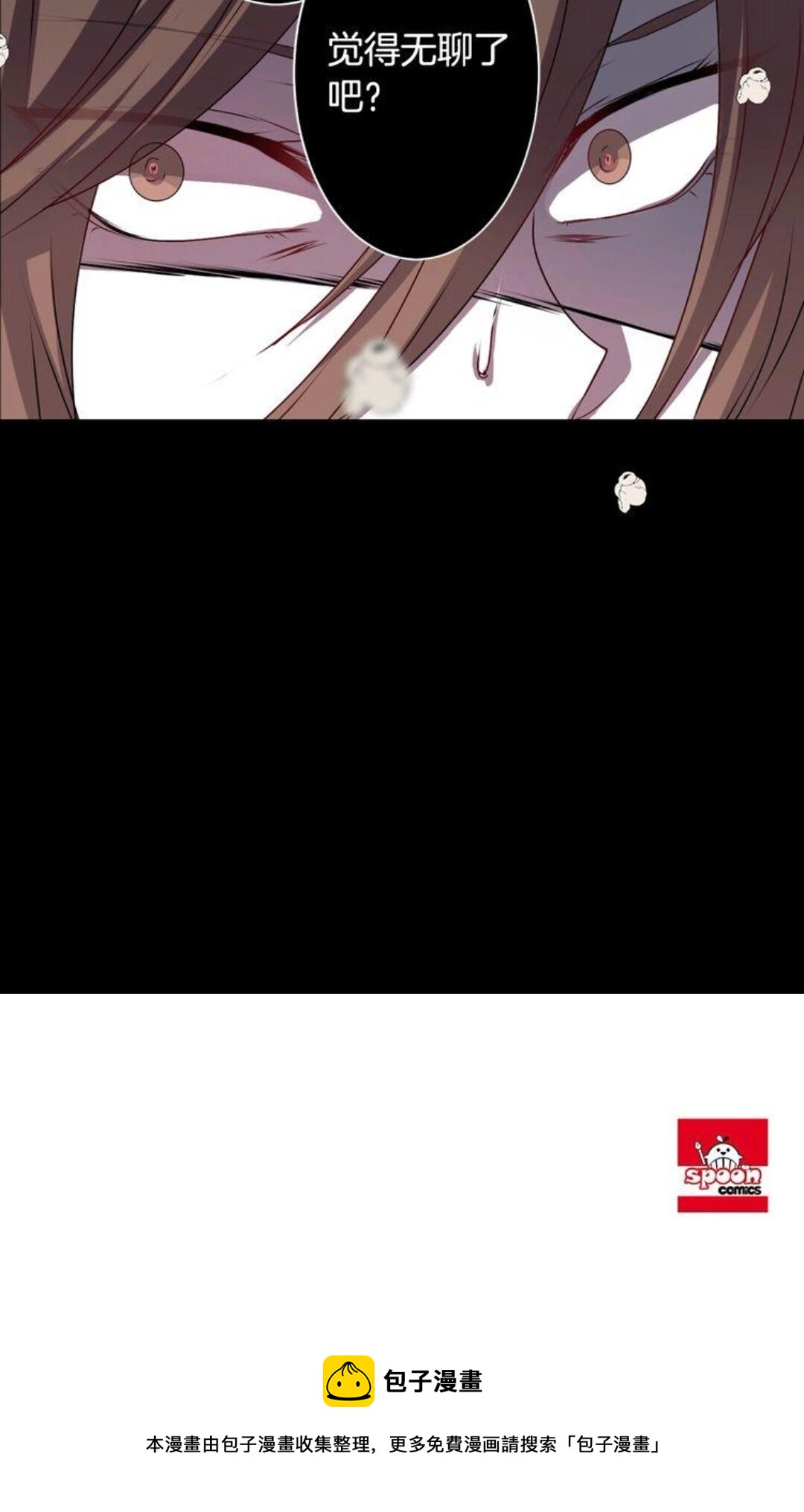 《灵烛少女》第57话 衣服 第50页