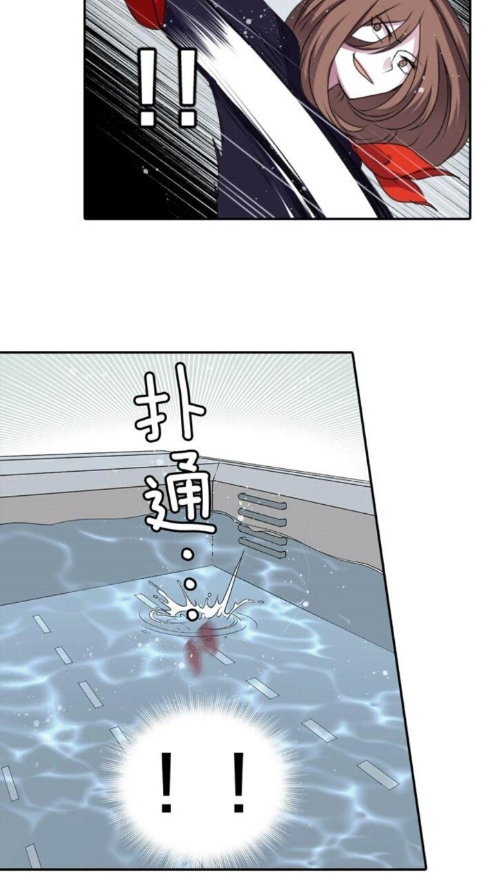 《灵烛少女》第57话 衣服 第5页