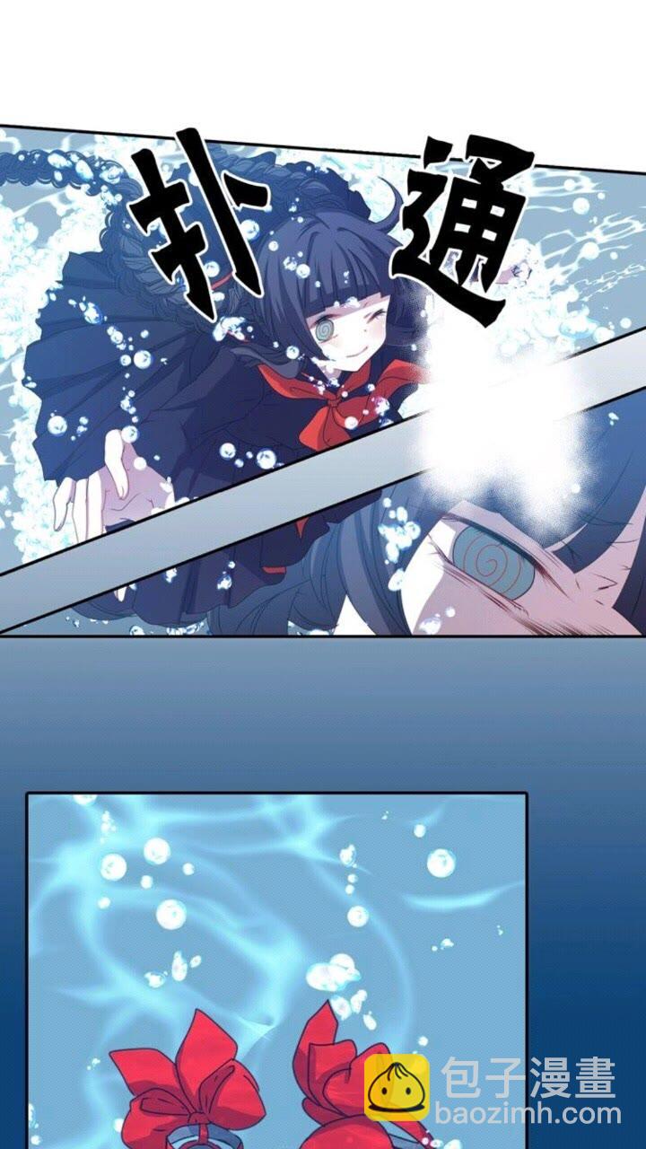 《灵烛少女》第57话 衣服 第7页