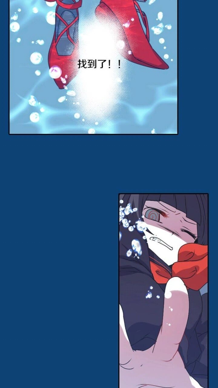 《灵烛少女》第57话 衣服 第8页