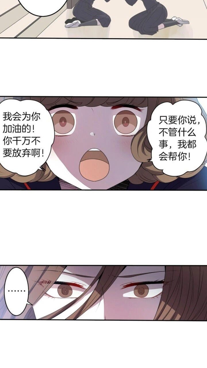 《灵烛少女》第58话 人性恶 第10页