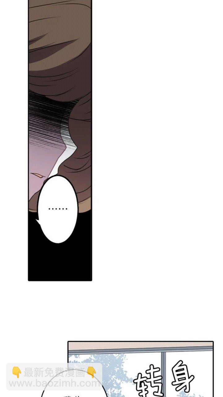 《灵烛少女》第58话 人性恶 第15页