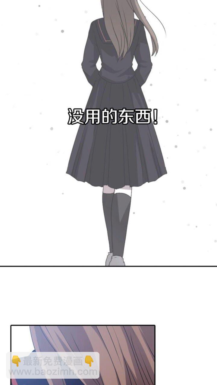 《灵烛少女》第58话 人性恶 第17页