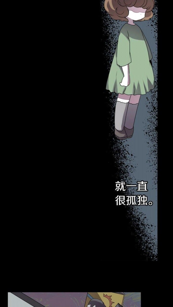 《灵烛少女》第58话 人性恶 第20页