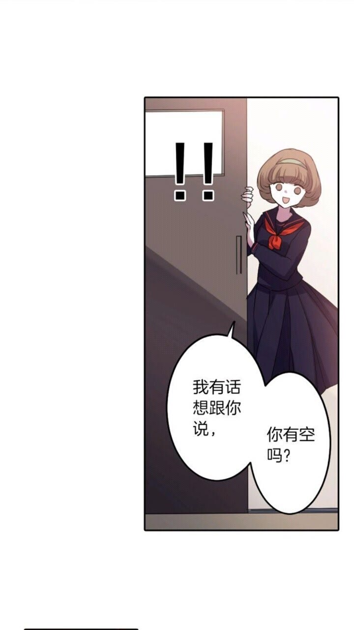 《灵烛少女》第58话 人性恶 第29页