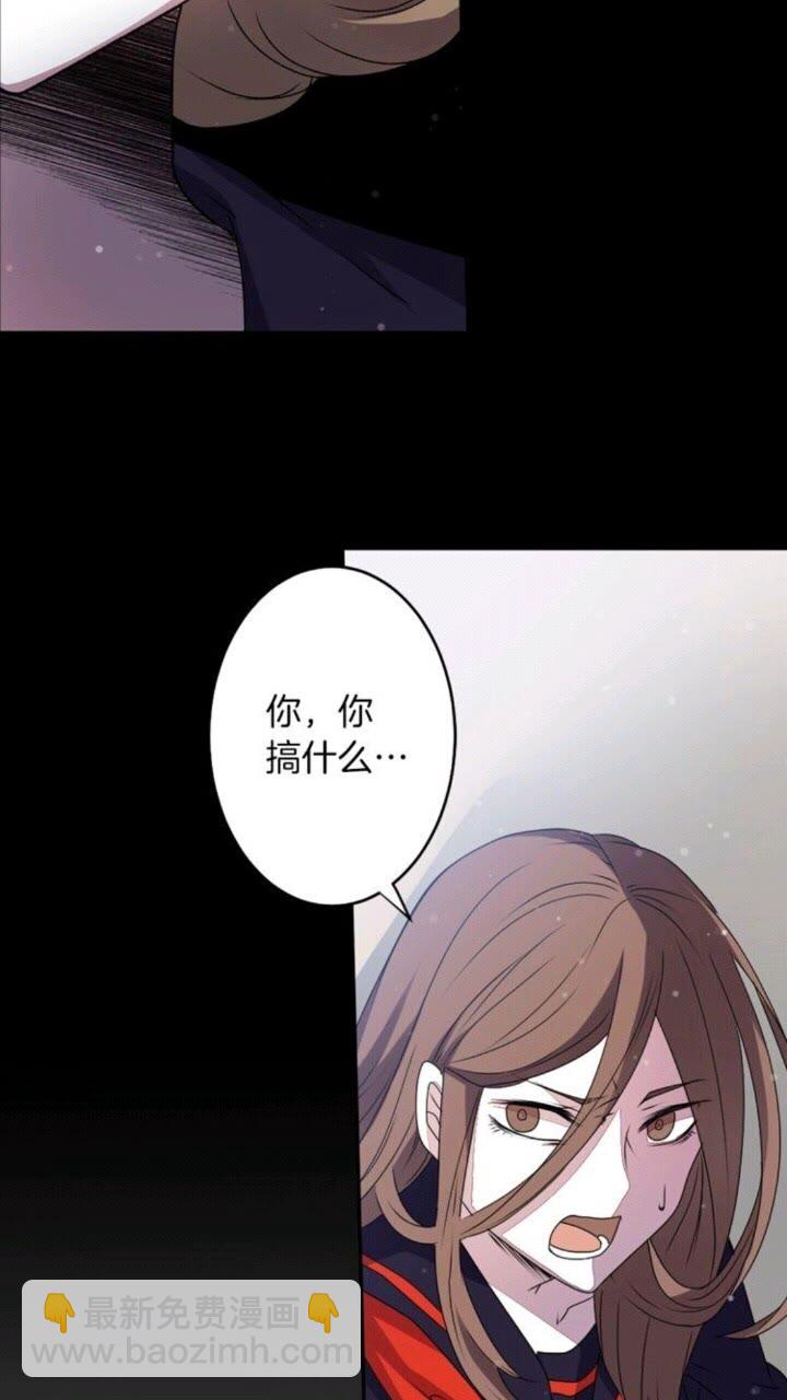 《灵烛少女》第58话 人性恶 第3页