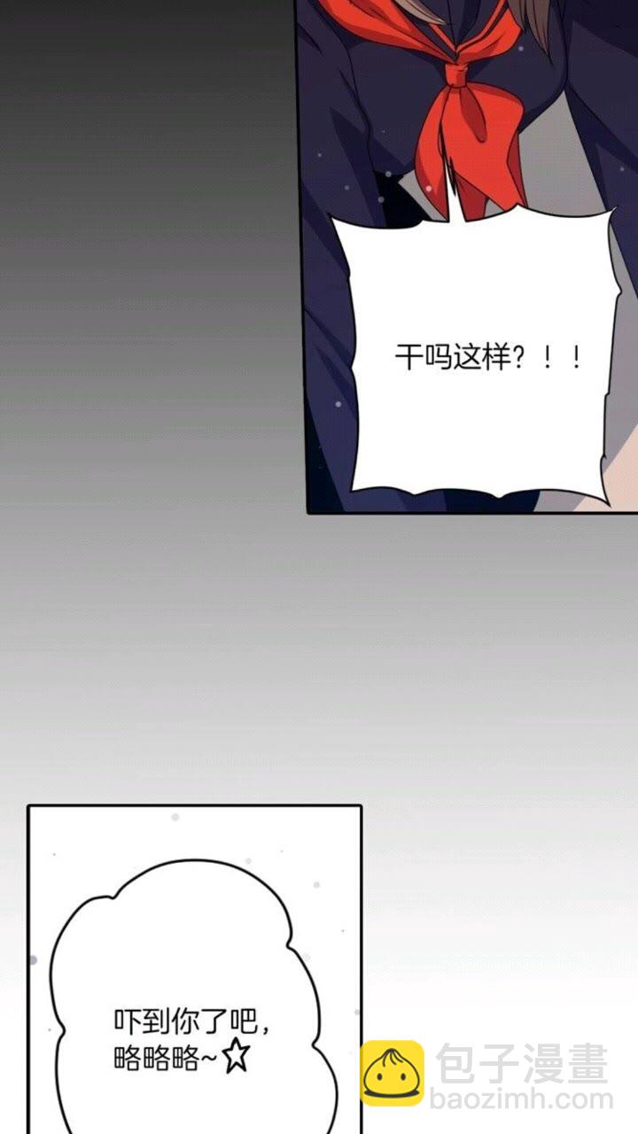 《灵烛少女》第58话 人性恶 第4页