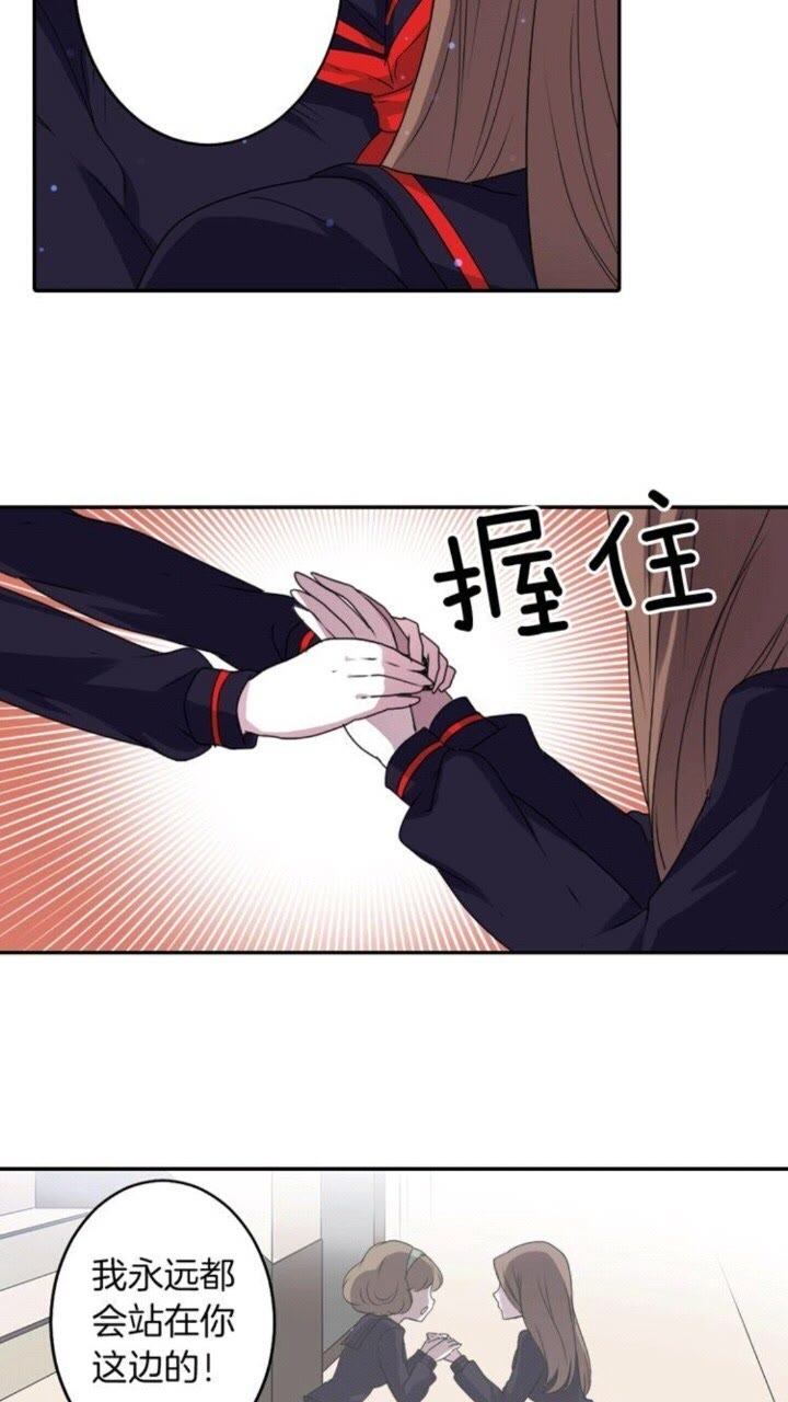 《灵烛少女》第58话 人性恶 第9页