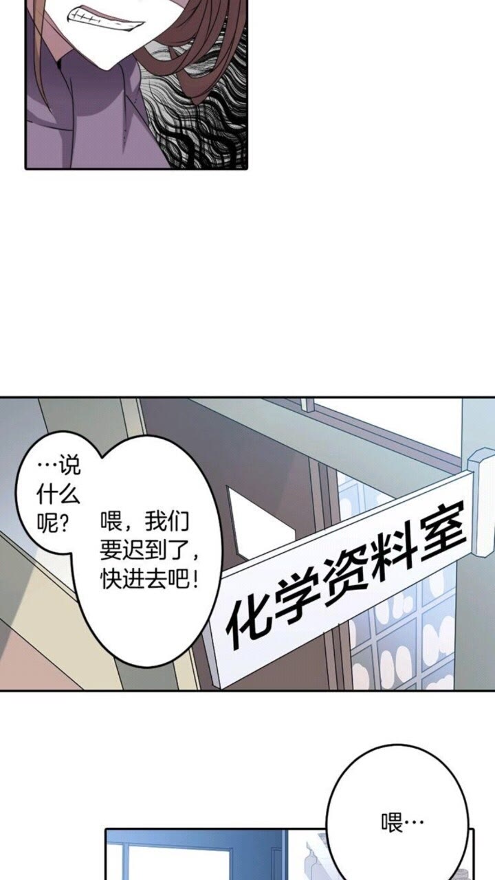 《灵烛少女》第55话 梅梅的红舞鞋 第12页