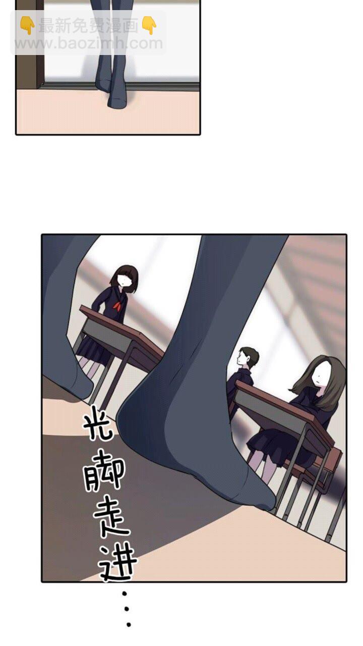 《灵烛少女》第55话 梅梅的红舞鞋 第22页
