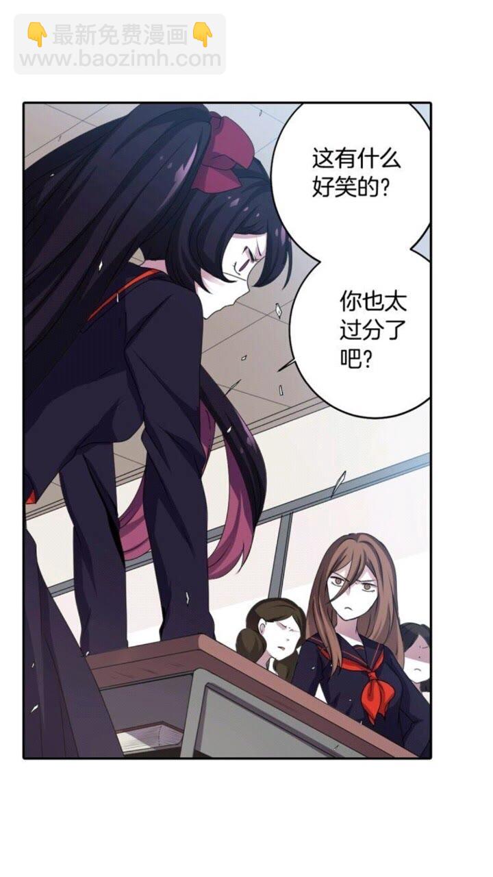 《灵烛少女》第55话 梅梅的红舞鞋 第24页