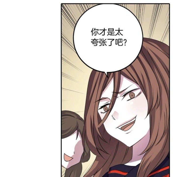《灵烛少女》第55话 梅梅的红舞鞋 第25页