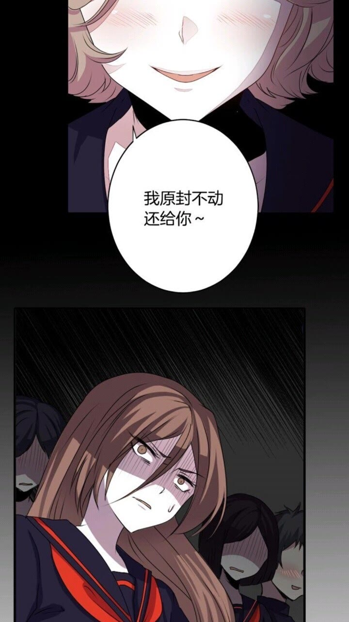 《灵烛少女》第55话 梅梅的红舞鞋 第28页