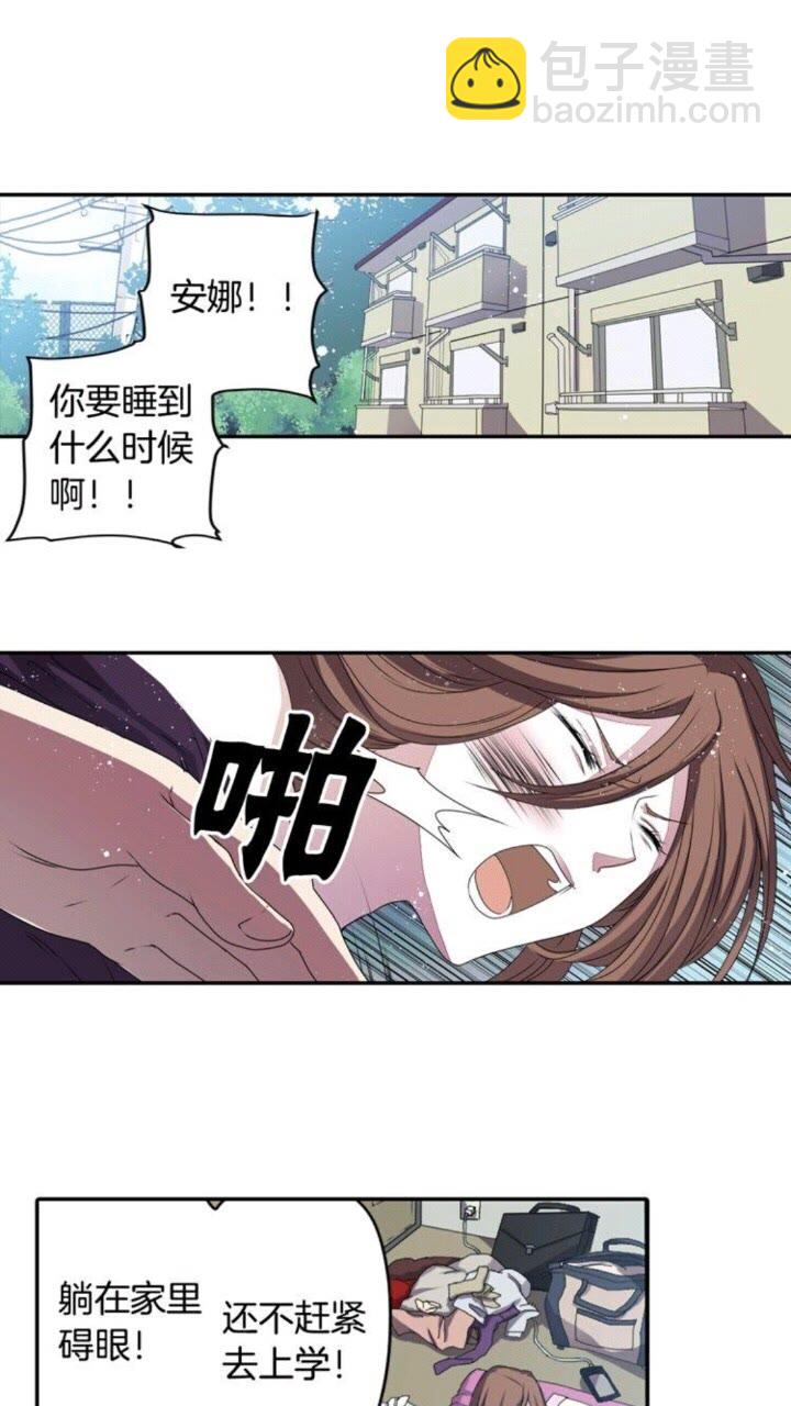 《灵烛少女》第55话 梅梅的红舞鞋 第2页