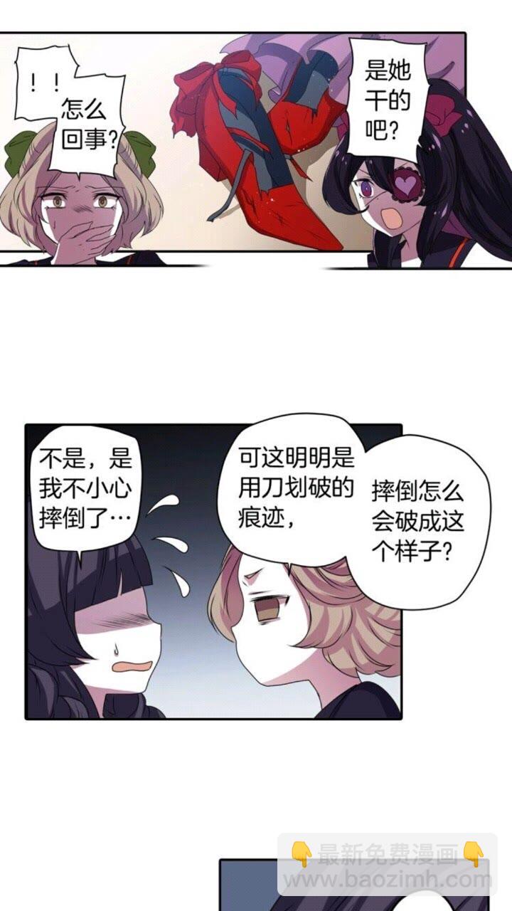 《灵烛少女》第55话 梅梅的红舞鞋 第34页