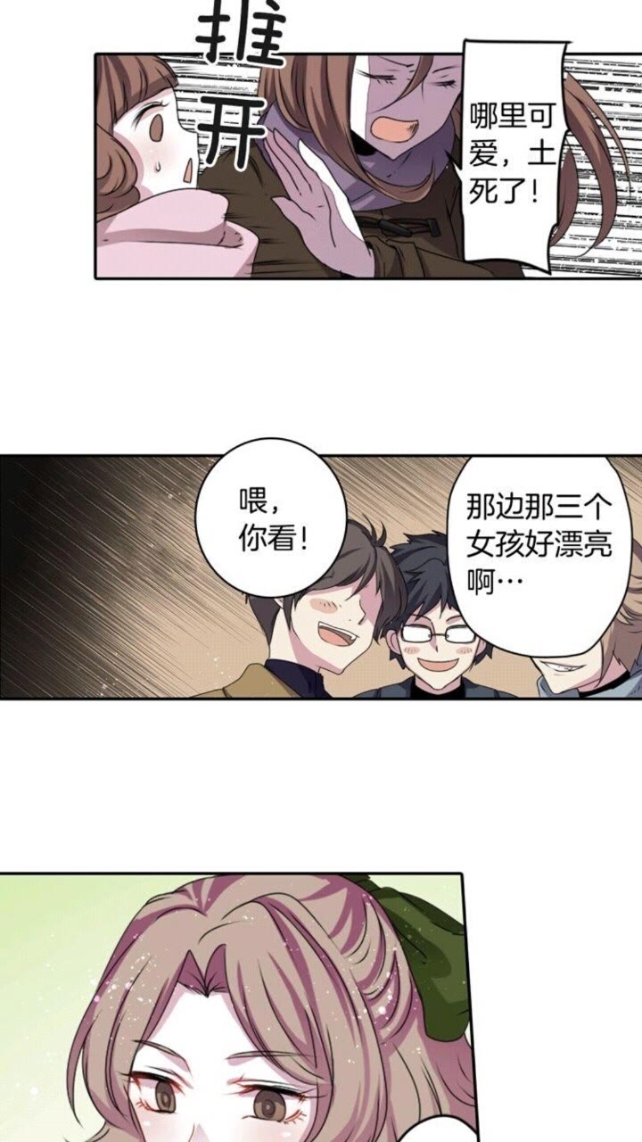 《灵烛少女》第55话 梅梅的红舞鞋 第9页