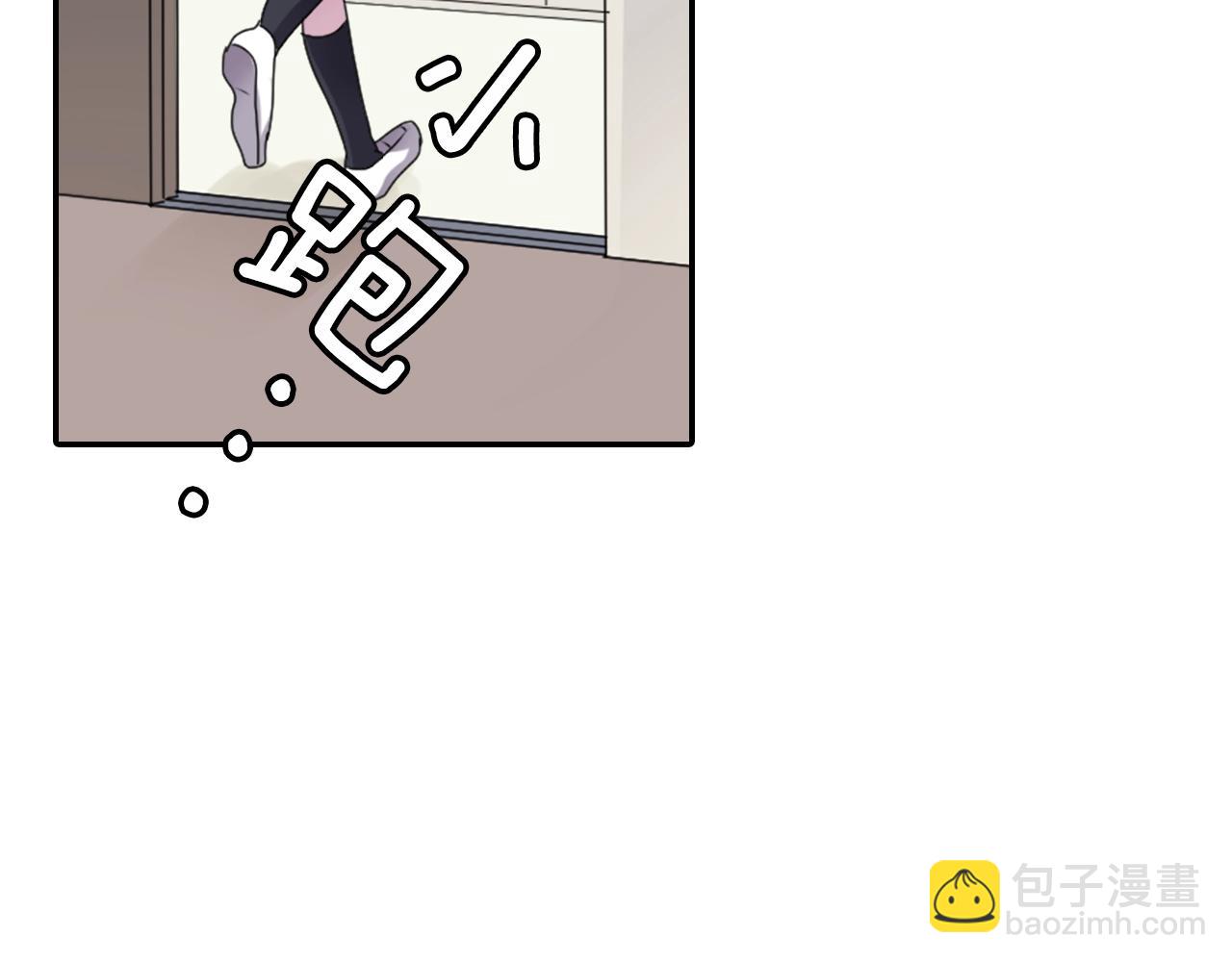 《灵烛少女》第56话 和她不一样！ 第12页