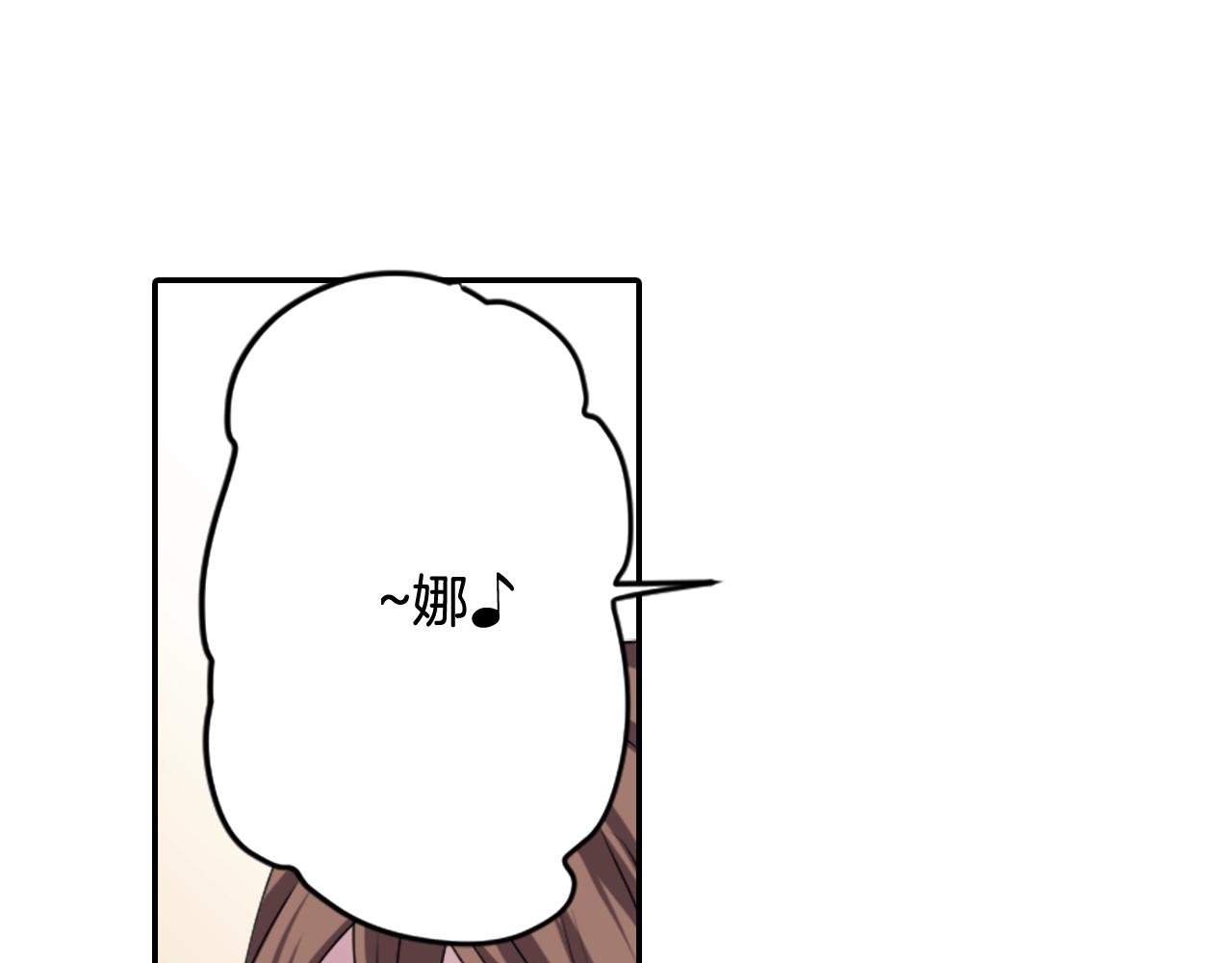 《灵烛少女》第56话 和她不一样！ 第15页