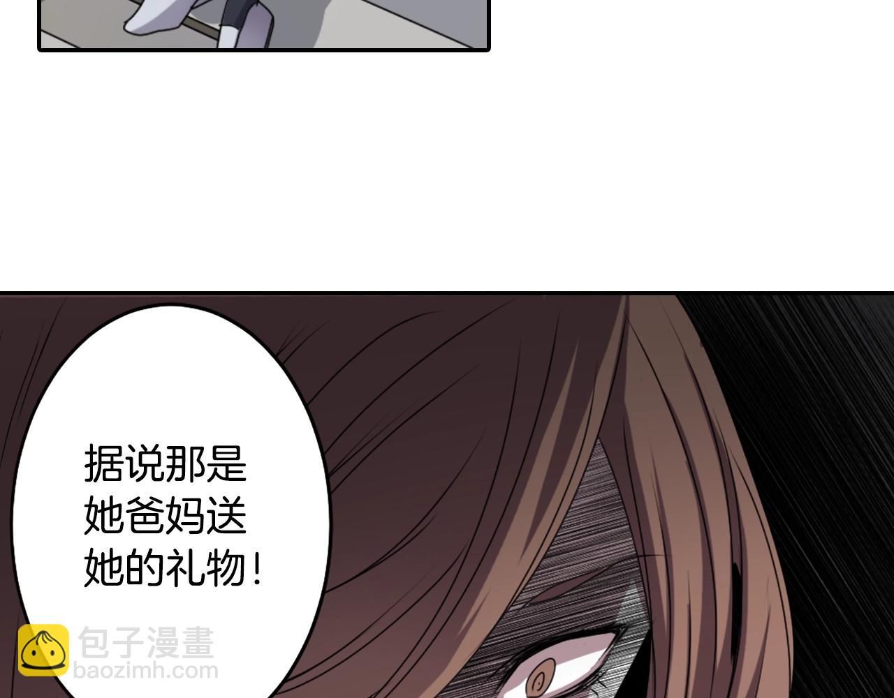 《灵烛少女》第56话 和她不一样！ 第22页