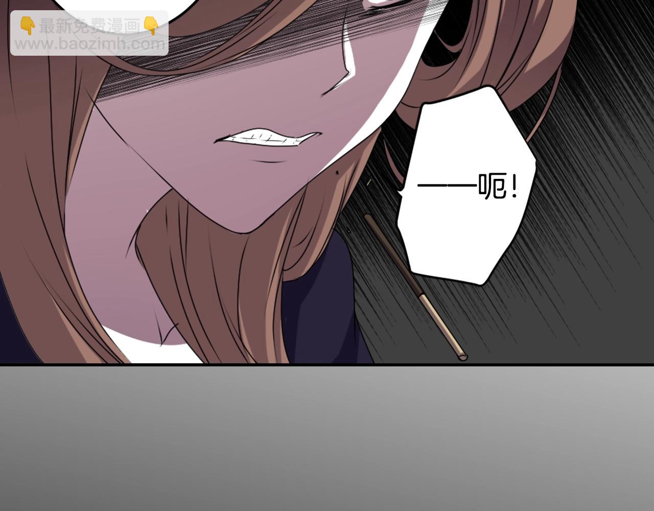 《灵烛少女》第56话 和她不一样！ 第23页