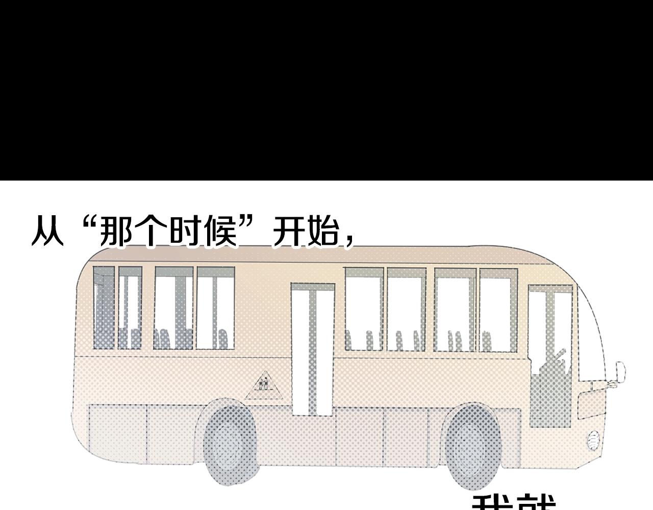 《灵烛少女》第56话 和她不一样！ 第34页