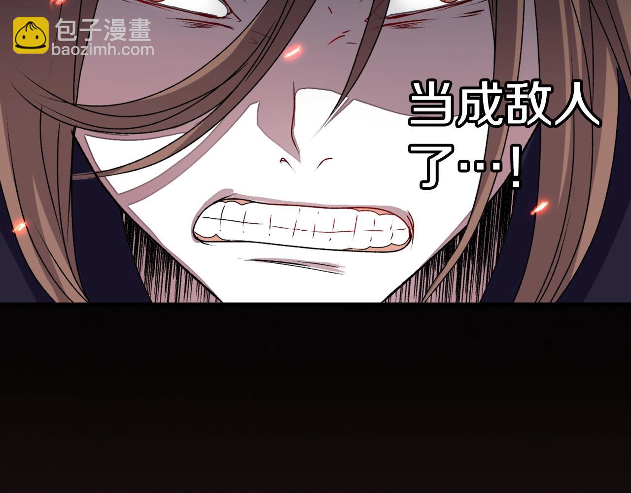 《灵烛少女》第56话 和她不一样！ 第36页