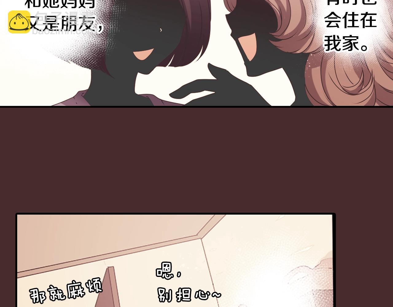《灵烛少女》第56话 和她不一样！ 第40页