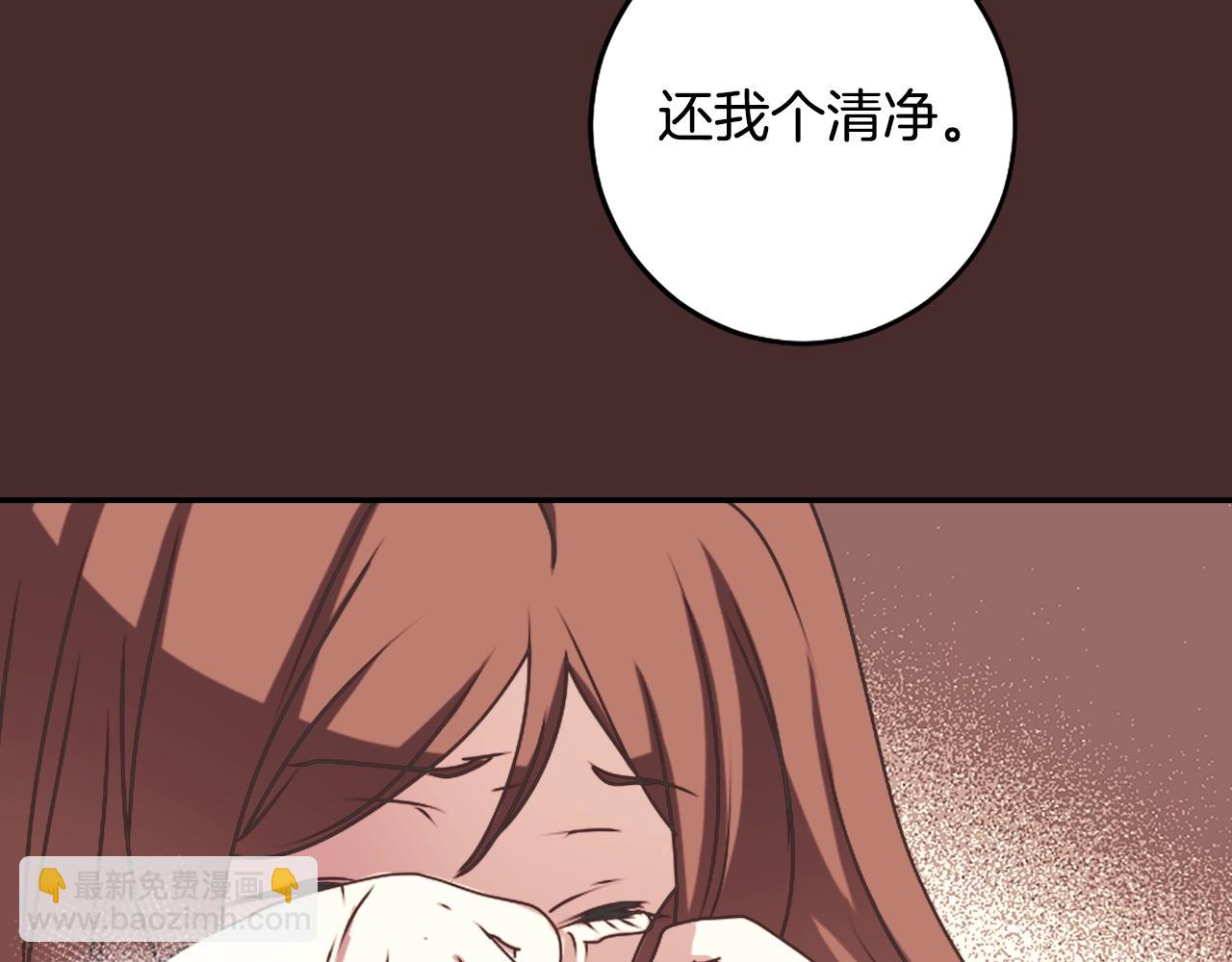 《灵烛少女》第56话 和她不一样！ 第49页