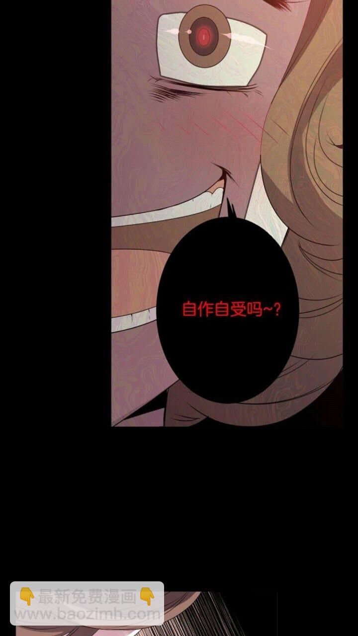 《灵烛少女》第59话 孽力反馈 第12页