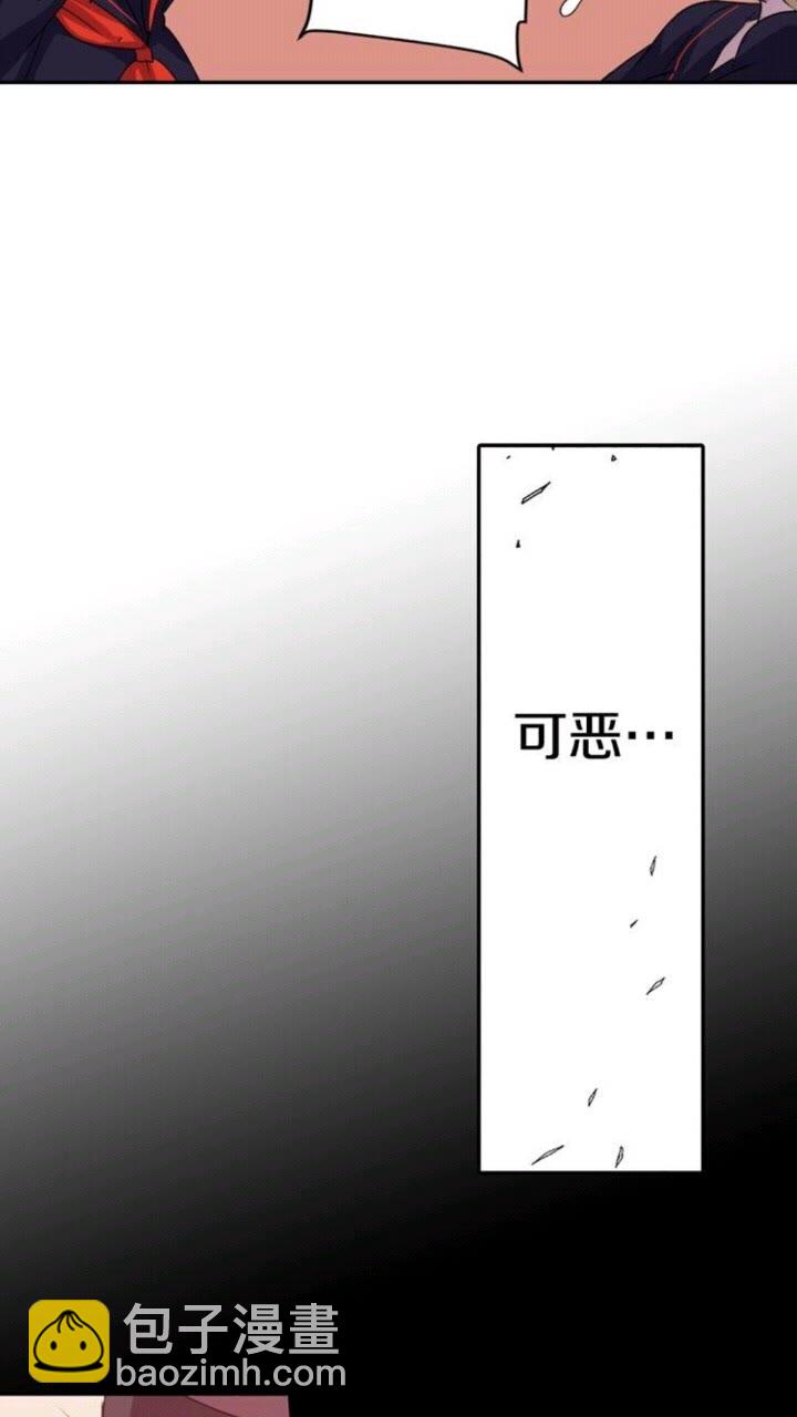 《灵烛少女》第59话 孽力反馈 第19页