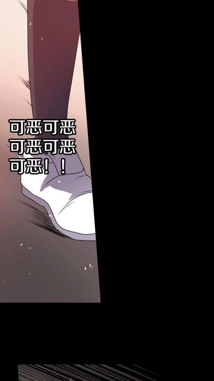 《灵烛少女》第59话 孽力反馈 第20页