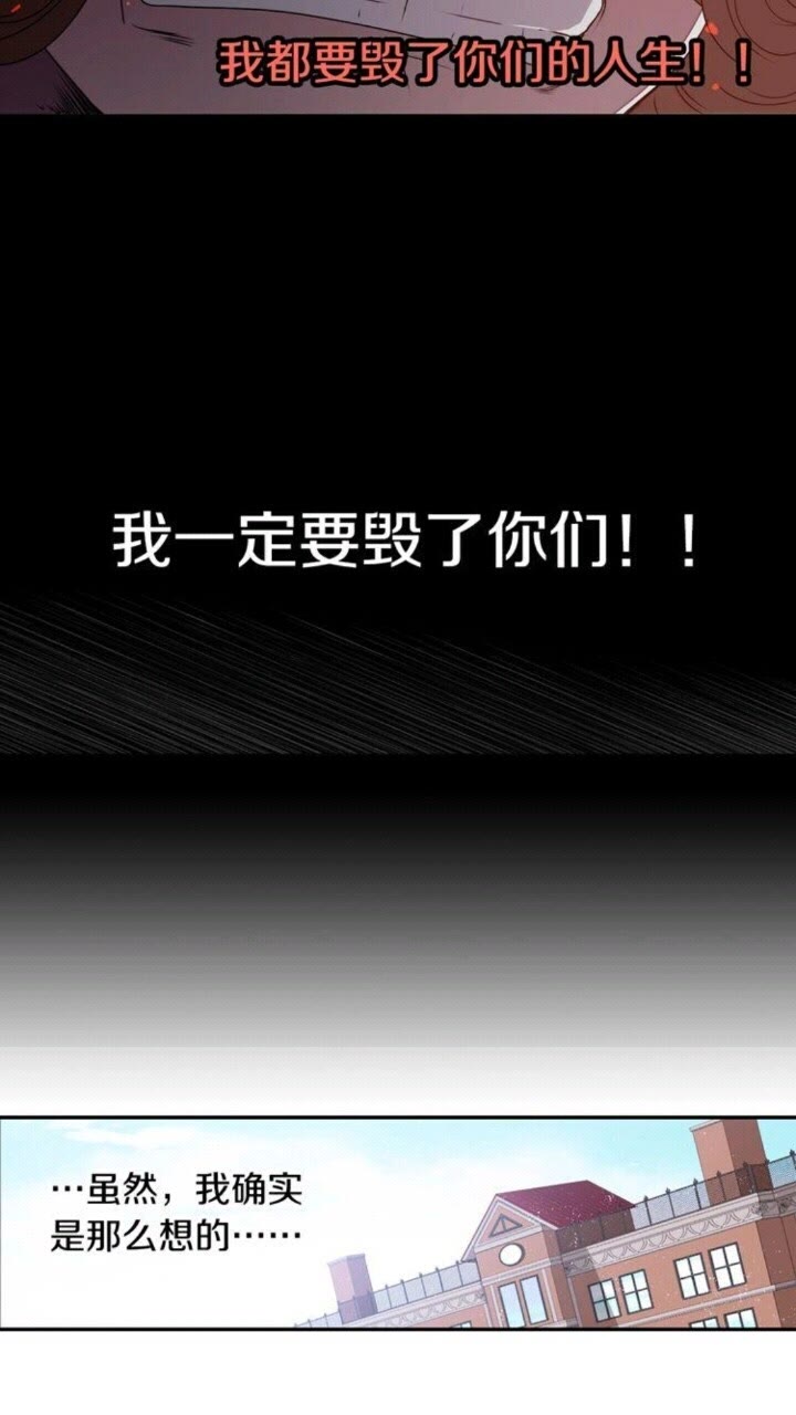 《灵烛少女》第59话 孽力反馈 第22页