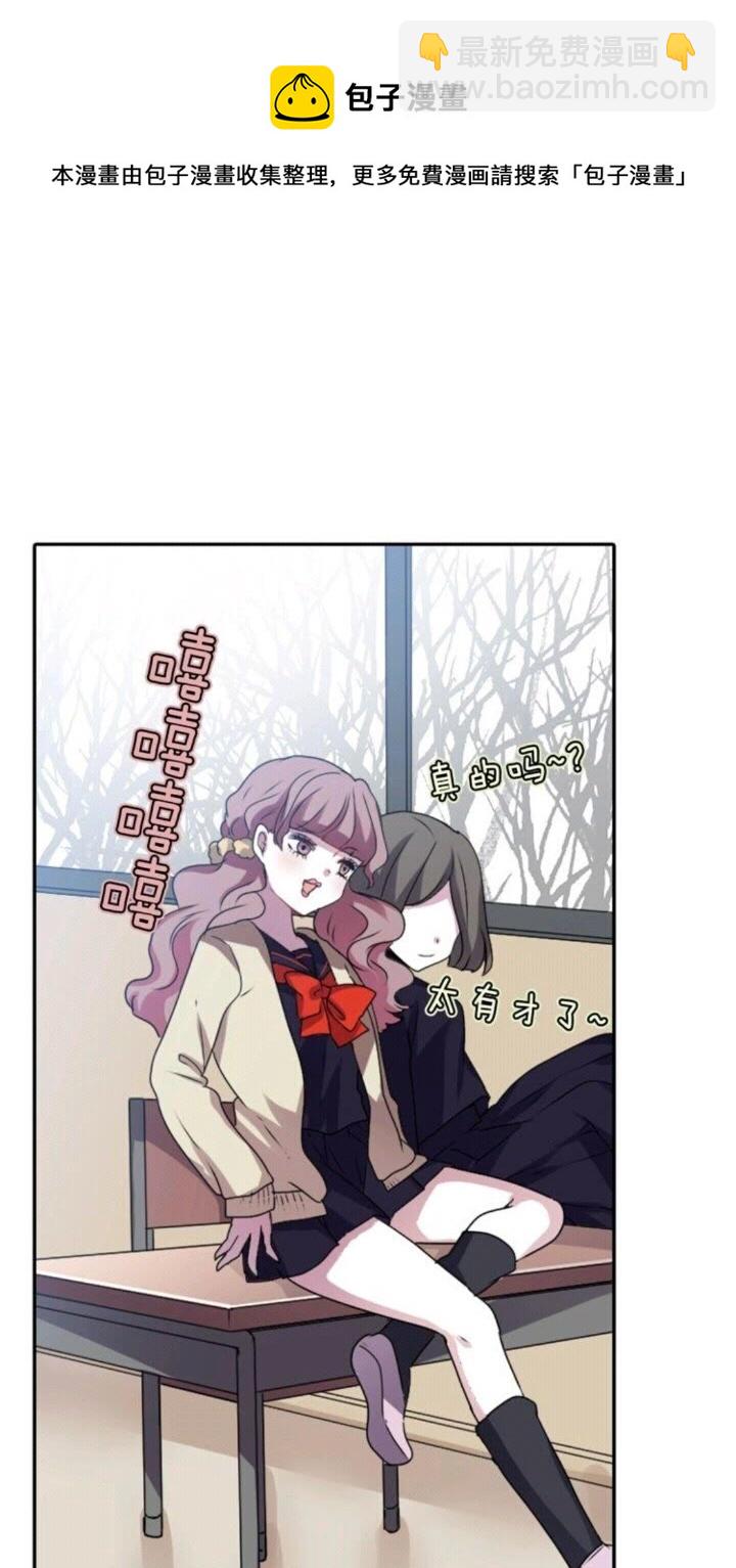 《灵烛少女》第59话 孽力反馈 第31页
