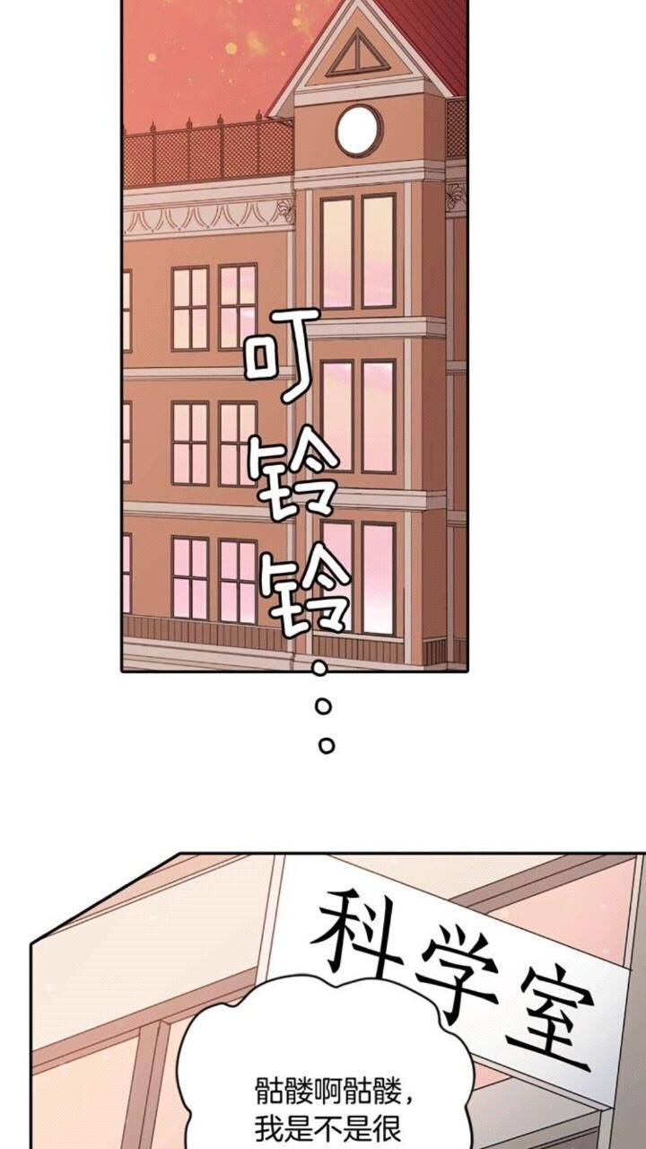 《灵烛少女》第59话 孽力反馈 第37页