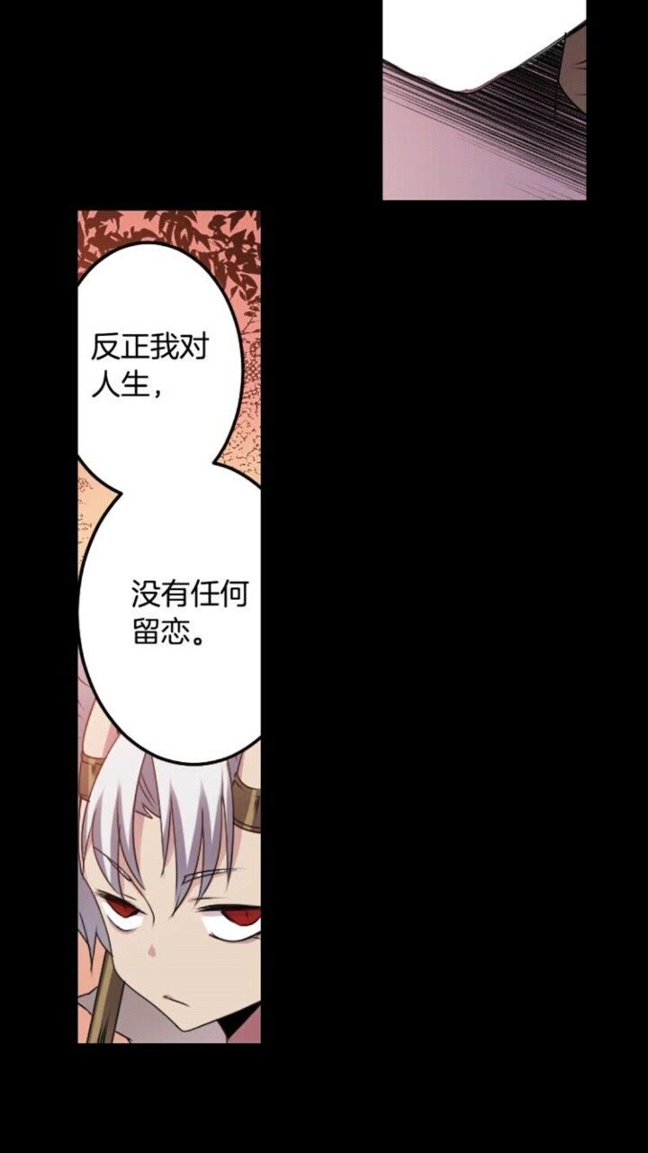 《灵烛少女》第59话 孽力反馈 第48页
