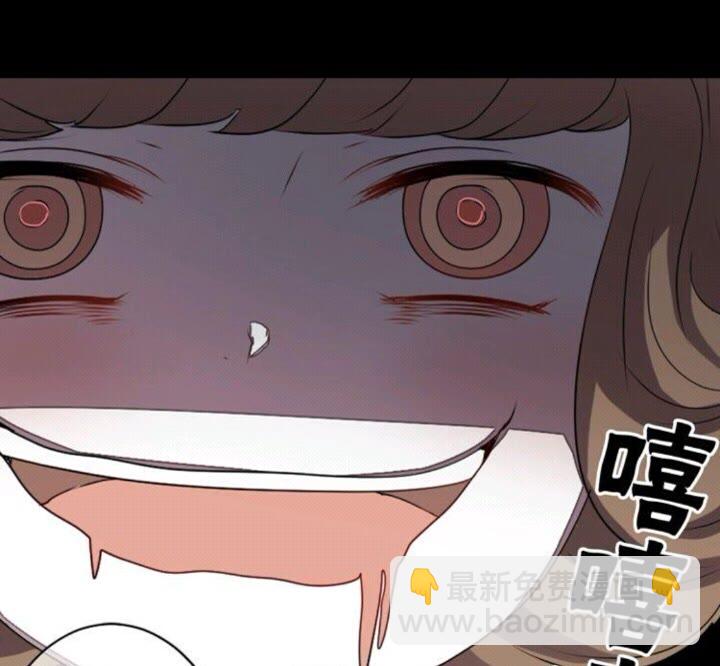 《灵烛少女》第59话 孽力反馈 第49页