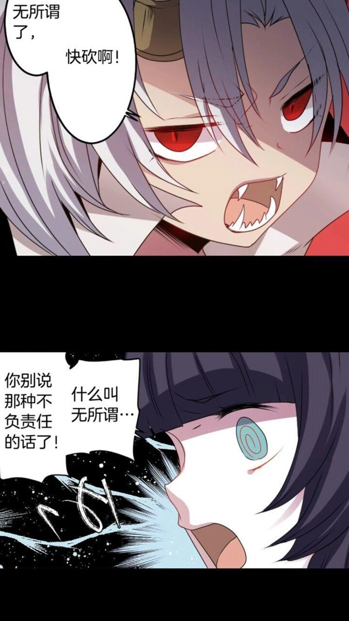 《灵烛少女》第60话 我本就是恶魔 第19页